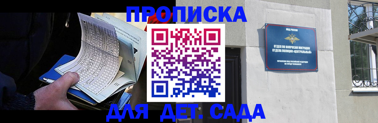 пропишу в квартире в Струнино